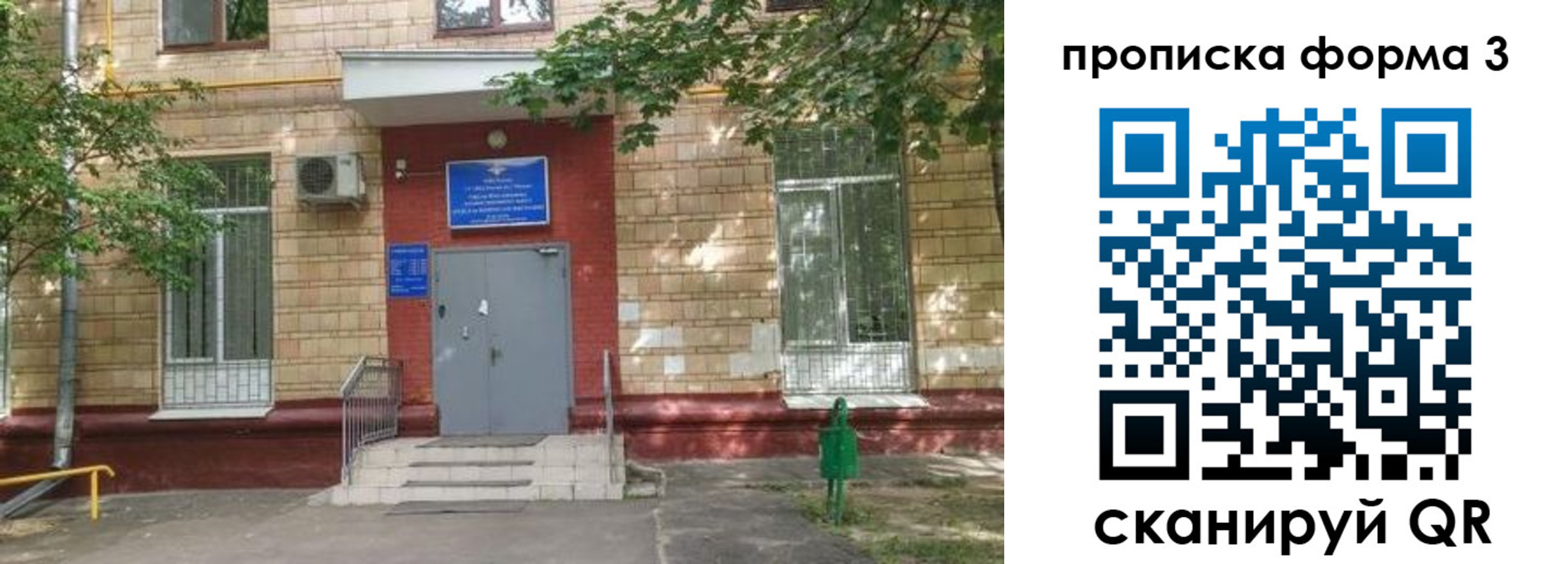 регистрация в Кондрово