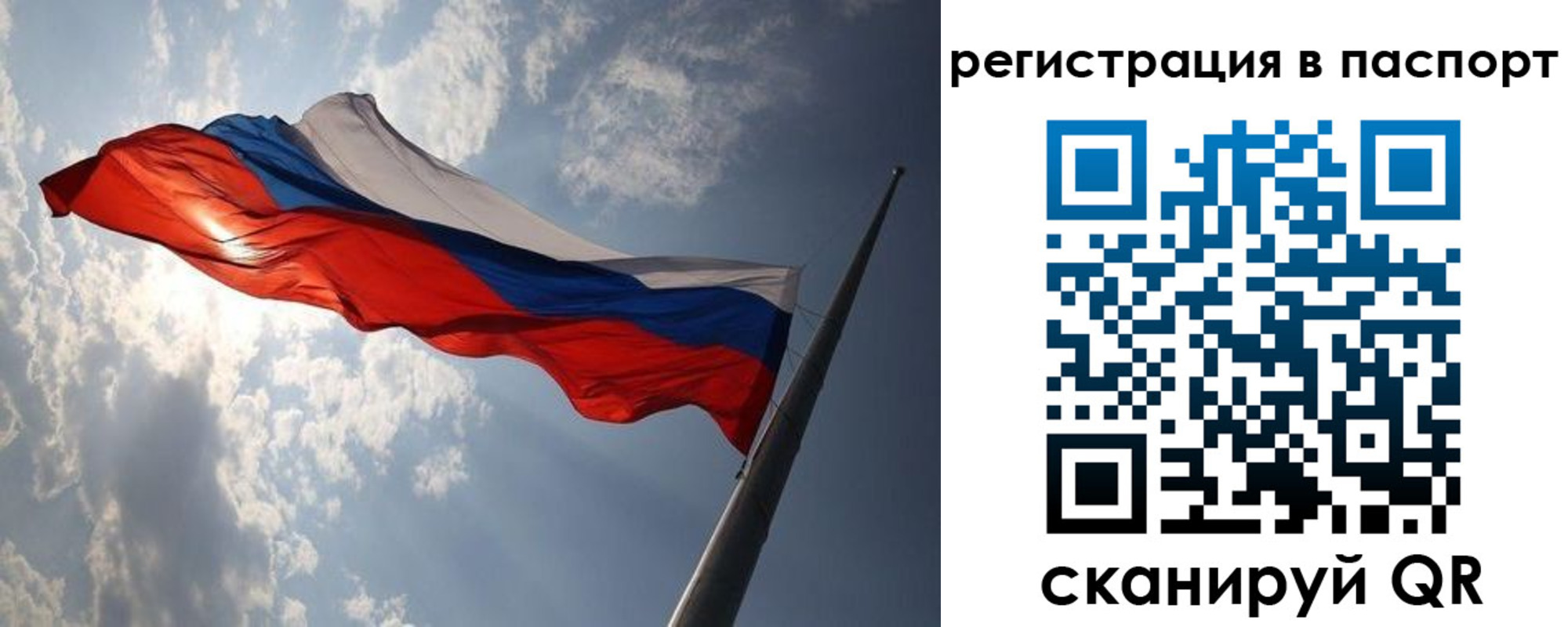 временная регистрация законно в Кондрово