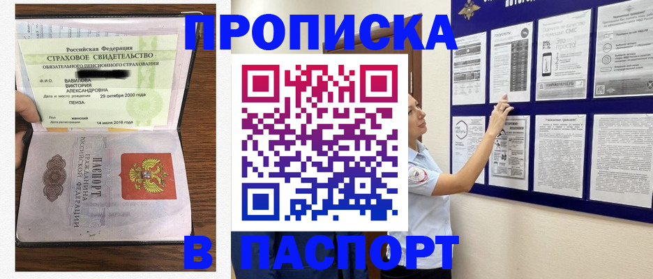 регистрация для школы в Кондрово