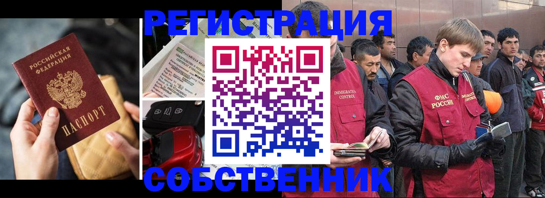 прописка для военкомата в Кондрово