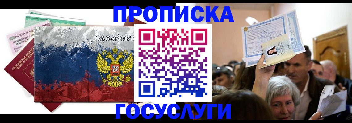найти адрес прописки в Кондрово