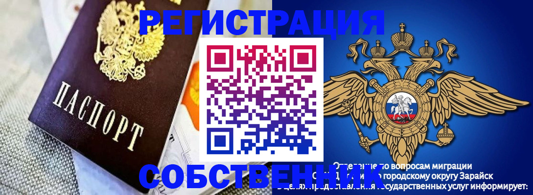 временная регистрация госуслуги в Кондрово